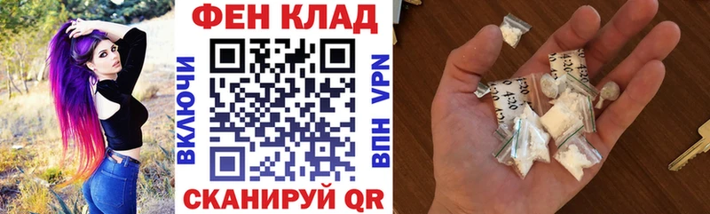 АМФЕТАМИН Розовый  Верхний Тагил 