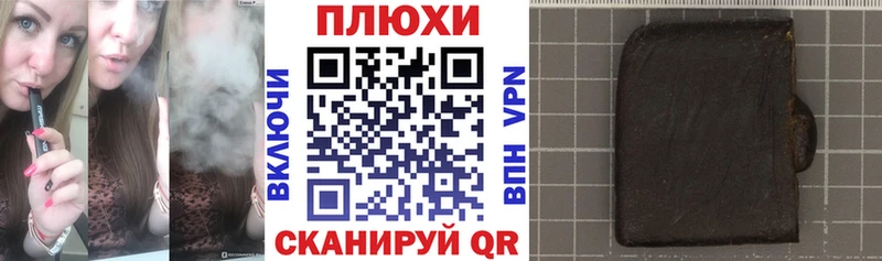 ГАШИШ Premium  Верхний Тагил 