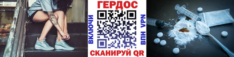 ГЕРОИН хмурый  купить   Верхний Тагил 