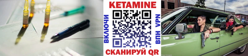 Кетамин ketamine Верхний Тагил