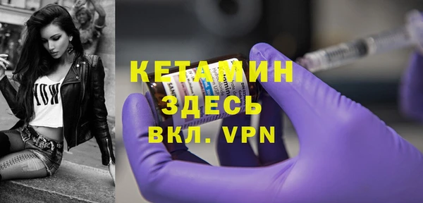 мескалин Белоозёрский
