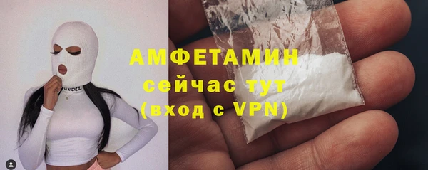 мескалин Белоозёрский
