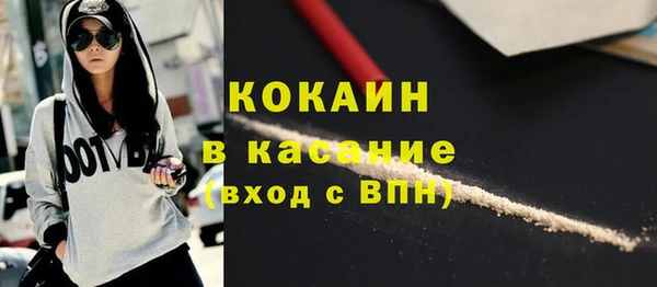 мескалин Белоозёрский