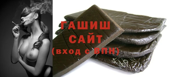 мескалин Белоозёрский