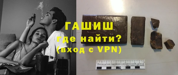 кокаин VHQ Белокуриха