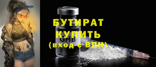 мескалин Белоозёрский