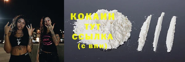 кокаин VHQ Белокуриха