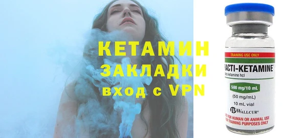 мескалин Белоозёрский