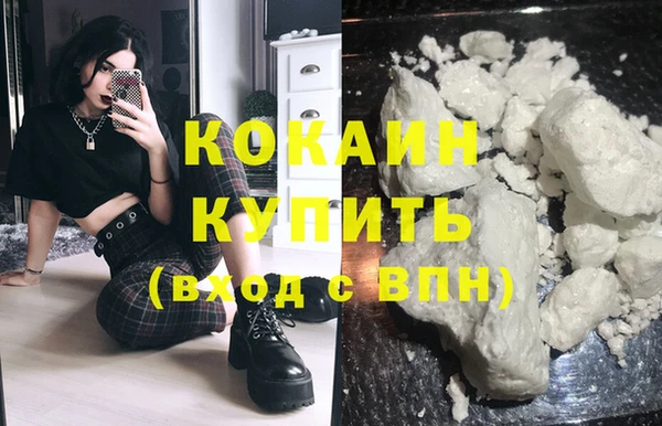 мескалин Белоозёрский