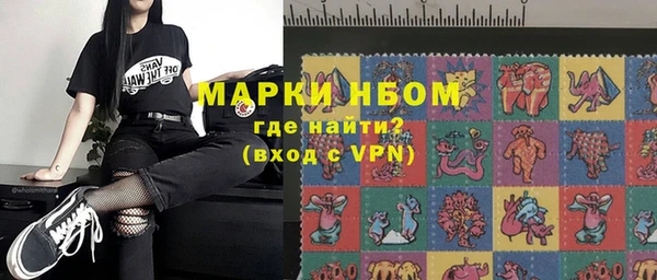 мескалин Белоозёрский