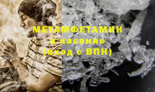 мескалин Белоозёрский