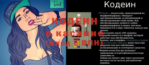 кокаин VHQ Белокуриха