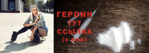 мескалин Белоозёрский