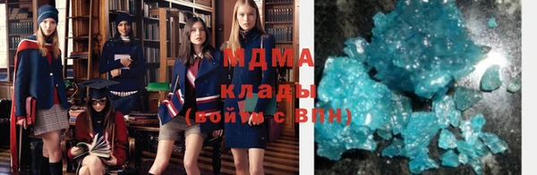 мескалин Белоозёрский