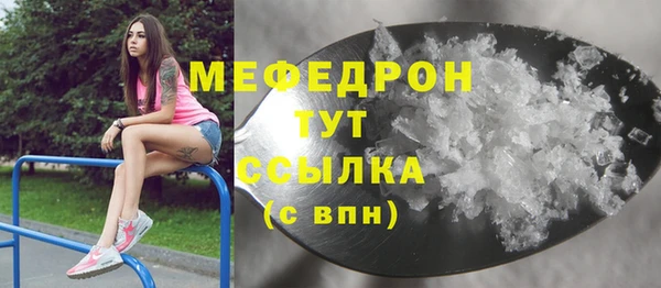 мескалин Белоозёрский