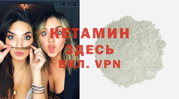 кокаин VHQ Белокуриха