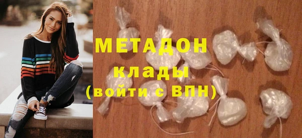 кокаин VHQ Белокуриха
