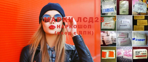 кокаин VHQ Белокуриха