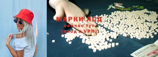 стафф Балабаново