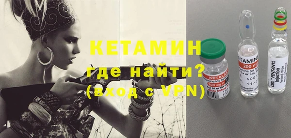 кокаин VHQ Белокуриха
