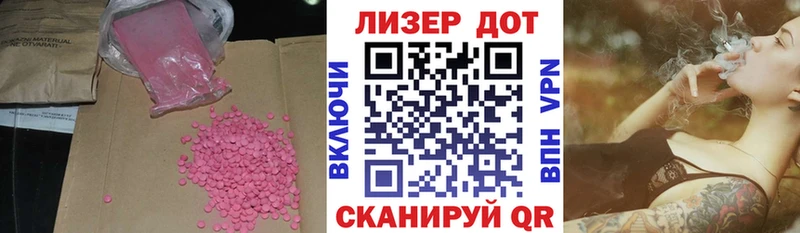 купить наркотик  Верхний Тагил  Лсд 25 экстази ecstasy 