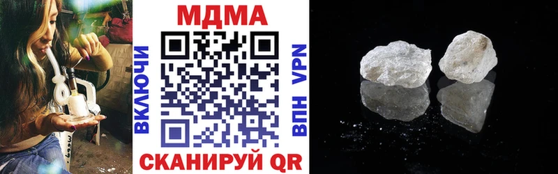 MDMA кристаллы  Верхний Тагил 