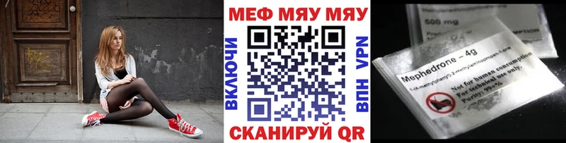 Меф 4 MMC Верхний Тагил