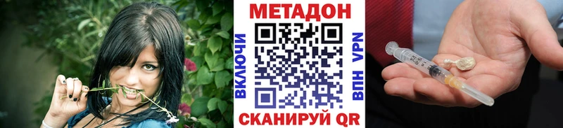 как найти закладки  Верхний Тагил  Метадон кристалл 