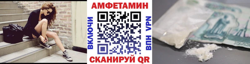 Первитин Methamphetamine  цены наркотик  Верхний Тагил 