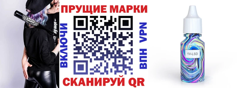 купить закладку  Верхний Тагил  Марки NBOMe 1,8мг 
