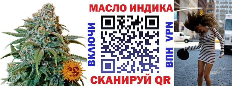 Дистиллят ТГК гашишное масло  Верхний Тагил 